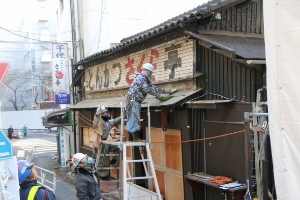 すでに作業は始まっており、古風な定食屋が解体されつつあった