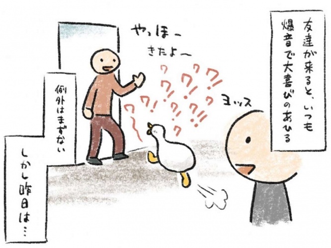 爆音とともにお出迎え(画像提供:アオトウ(@aotoudai)さん、以下同)