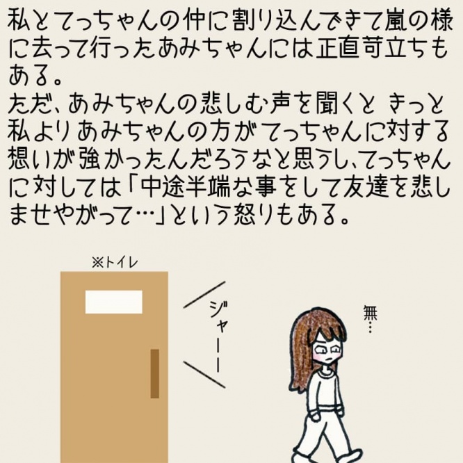 漫画