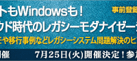 株式会社システムズのプレスリリース画像