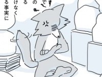 盲点だった。きれいな部屋を保つために買いがちな「収納グッズ」が不要なワケ【眠れぬ夜はケーキを焼いて #7】