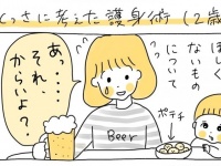 2歳児が編み出した〝天才的護身術〟にネット民めろめろ　「たまんない可愛さ」「涙でるくらい可愛い」
