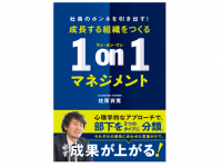 株式会社天才工場のプレスリリース画像