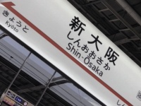 「初対面のおばさんに手渡された、お金入りのポチ袋。新幹線乗り継ぎの時に少し話しただけなのに...」（兵庫県・40代女性）