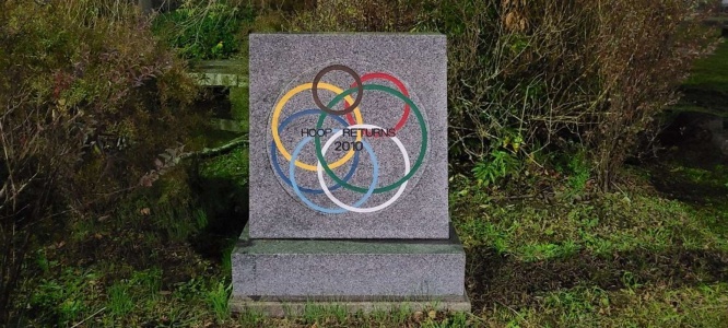 東金中央公園にある「HOOP RETURNS 2010」の石碑(2021年12月17日、Jタウンネット撮影＝以下同)