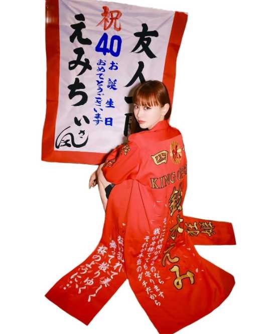 Instagram:鈴木えみ(@emisuzuki_official)より