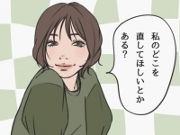 幸せな恋愛をしている女性が男性に必ずしている「ちょっと嫌な質問」