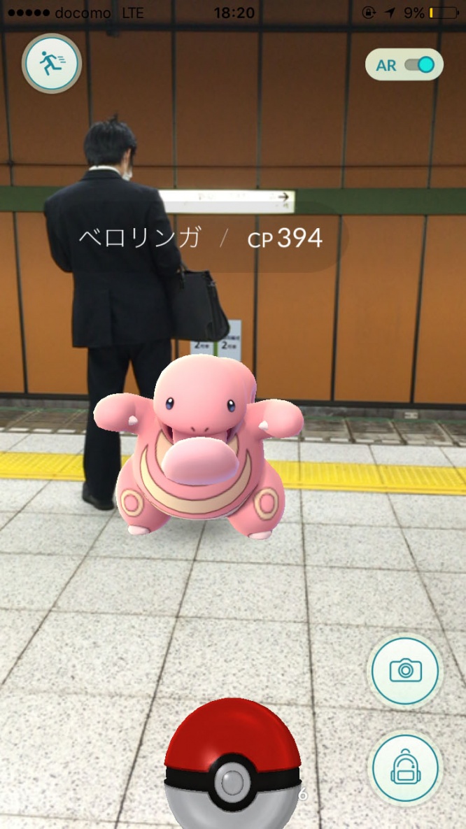 pokemon-go-mobile-battery4