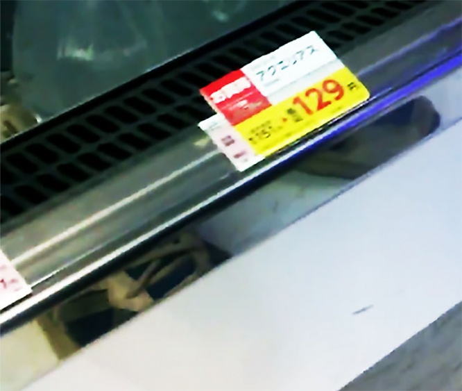 fuku6