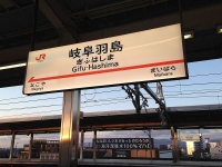 そらみみさん撮影、Wikimedia Commonsから