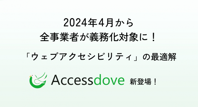 株式会社テックミーブレインズのプレスリリース画像