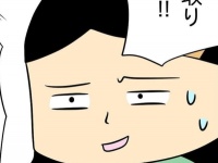 発言イタすぎ。略奪癖のある女の「恋愛宣言」【人の彼氏を奪う女 #11】