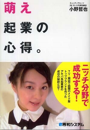 キャンディフルーツ２
