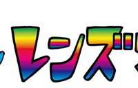 株式会社ザイナスのプレスリリース画像