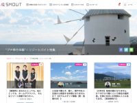 株式会社カヤックLivingのプレスリリース画像