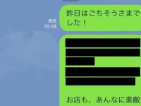 上司を気持ちよくさせる「魔法の褒め言葉」