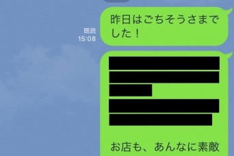上司を気持ちよくさせる「魔法の褒め言葉」