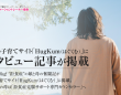 株式会社エムディーのプレスリリース画像