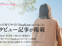 株式会社エムディーのプレスリリース画像