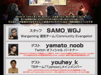 株式会社サードウェーブのプレスリリース画像