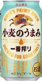 キリン 一番搾り 小麦のうまみ 6缶パック 350ml×24本