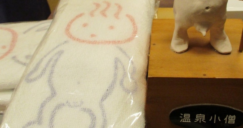 さすがに「丸出し」すぎんか...？　二日市温泉マスコット「温泉小僧」にツッコミ続出→誕生秘話を聞いた