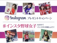 株式会社スペースエイジのプレスリリース画像