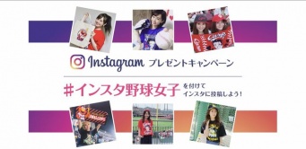 株式会社スペースエイジのプレスリリース画像