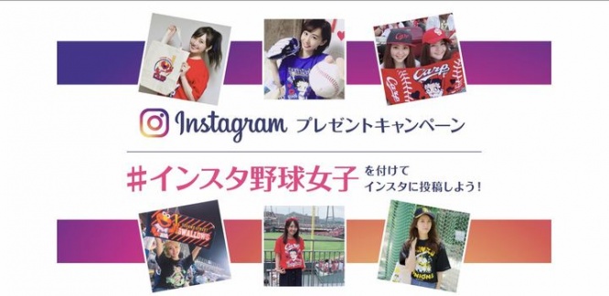 株式会社スペースエイジのプレスリリース画像