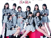 これが9人アンジュルムの到達点！ 田村芽実が残していった9つの「遺産」とは何か