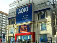AOKIの店舗（「Wikipedia」より）