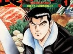 もう読んだ？マンガアプリ読者が選んだ９月の上位５作品を一挙に紹介！
