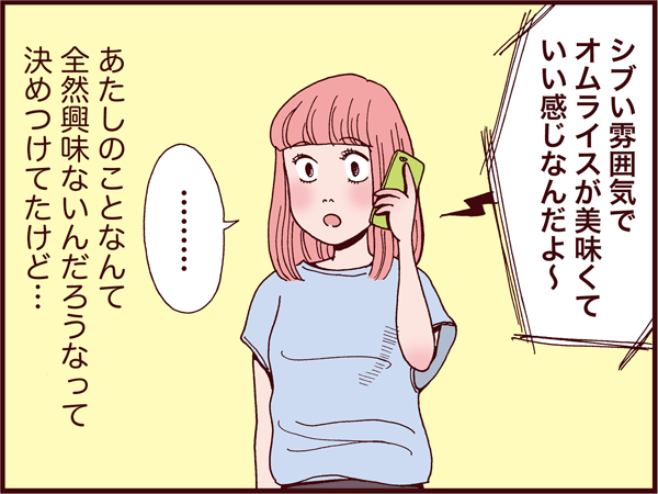 20160824_3shimai15