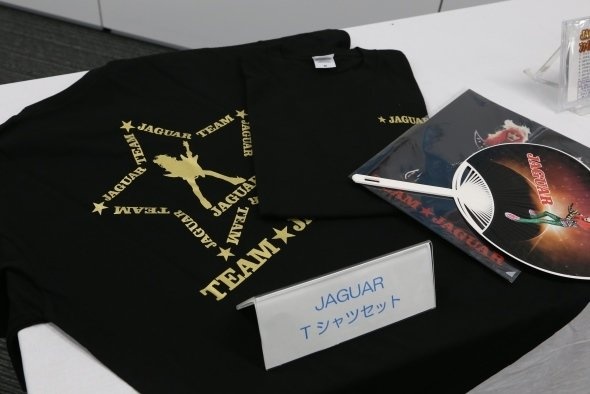 ジャガーTシャツセット(画像提供:市川市企画課)