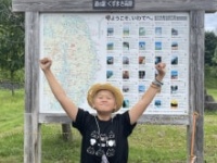 ゆたぼん公式ツイッターより　https://twitter.com/yutabon_youtube