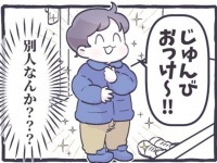 「推し」への愛って、やっぱスゴい...　「お着替え拒否」常習犯の2歳児を豹変させた魔法の言葉