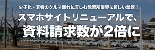 株式会社WAKUWAKUのプレスリリース画像