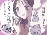 もしかして愛されてない……？　「ア・イ・シ・テ・ルのサイン」に憧れを抱きすぎた話