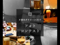 バスリエ株式会社のプレスリリース画像
