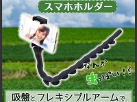 株式会社サードウェーブのプレスリリース画像