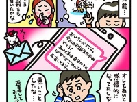 彼と復縁したいときは●●なタイミングを狙うと成功率アップ！