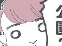 頭沸いてる⁉　炎天下の公園で何をする気なの？【28歳、アプリで年下彼氏ができました #7】