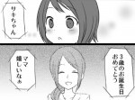 【号泣】ママが遺した３本のビデオ、成長していく娘に最後にかけたかった“魔法”は