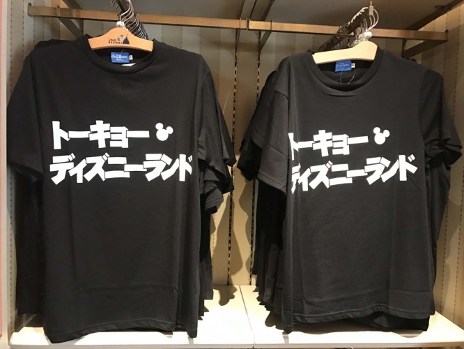 disneyland-shirt1