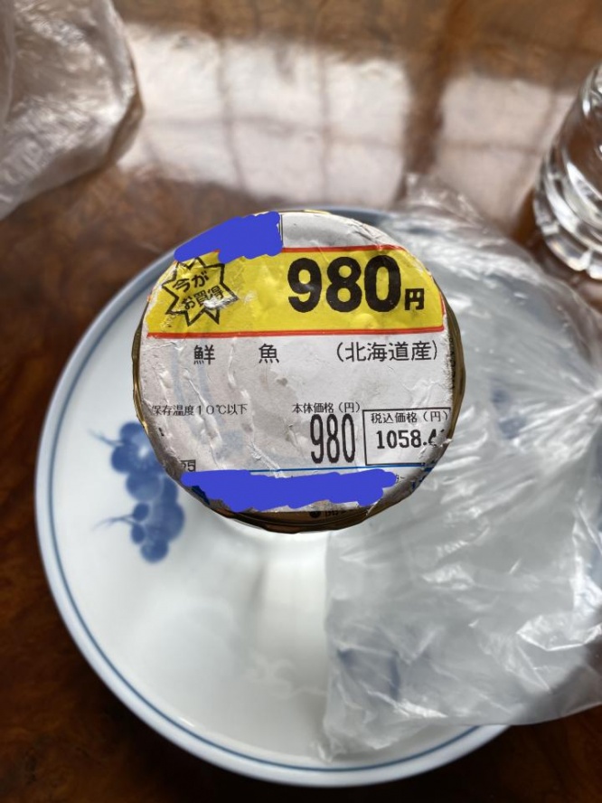 「今がお買得」（写真はさいのめさん提供）