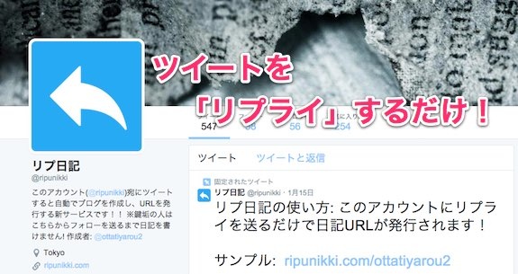 twitter-api-app_12