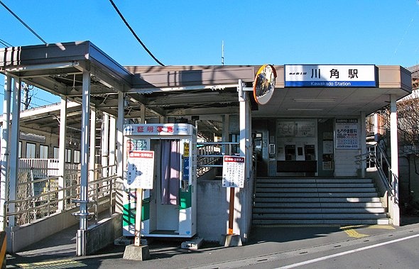 川角駅