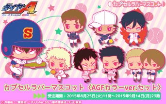 (C) 寺嶋裕二・講談社／「ダイヤのA-SS-」製作委員会・テレビ東京