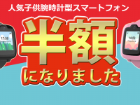 Oaxis Japan株式会社のプレスリリース画像