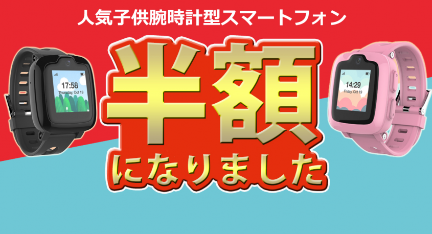 Oaxis Japan株式会社のプレスリリース画像